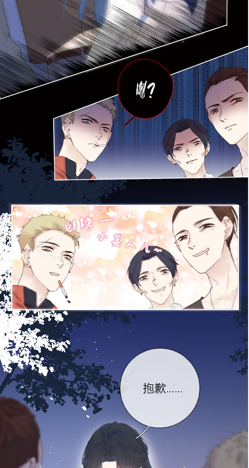 《金屋藏骄》秘书的婚事