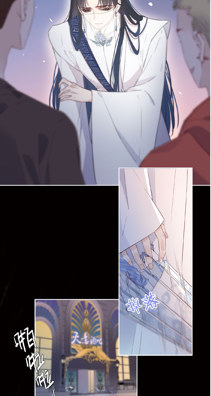 《金屋藏骄》秘书的婚事