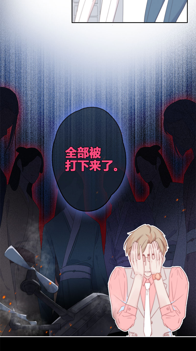 《金屋藏骄》秘书的婚事