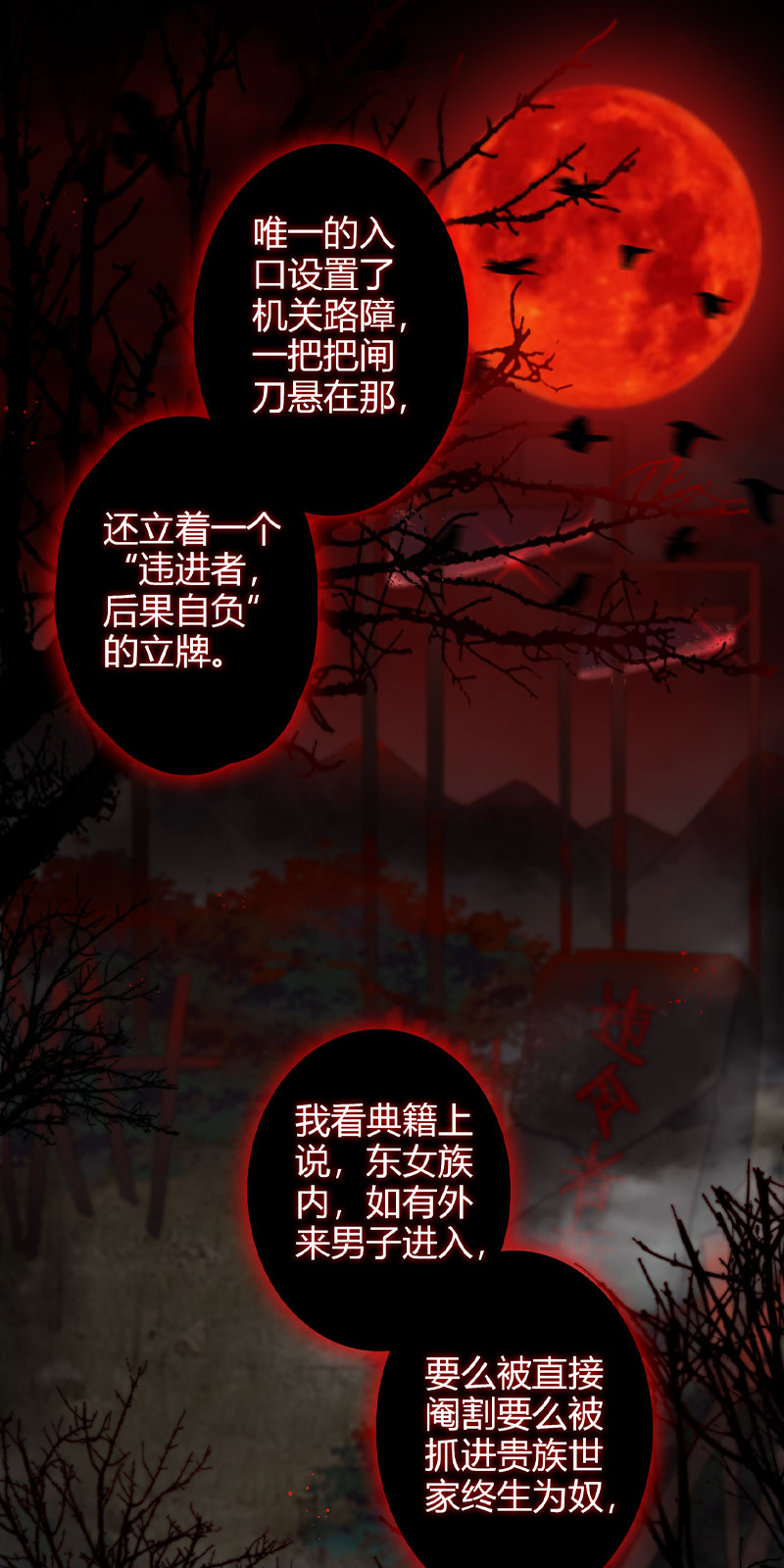 《金屋藏骄》秘书的婚事