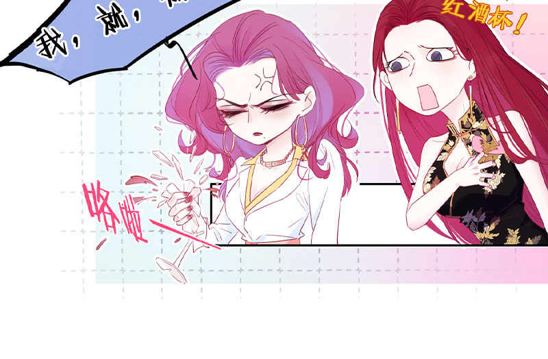 《金屋藏骄》东女族的小白兔