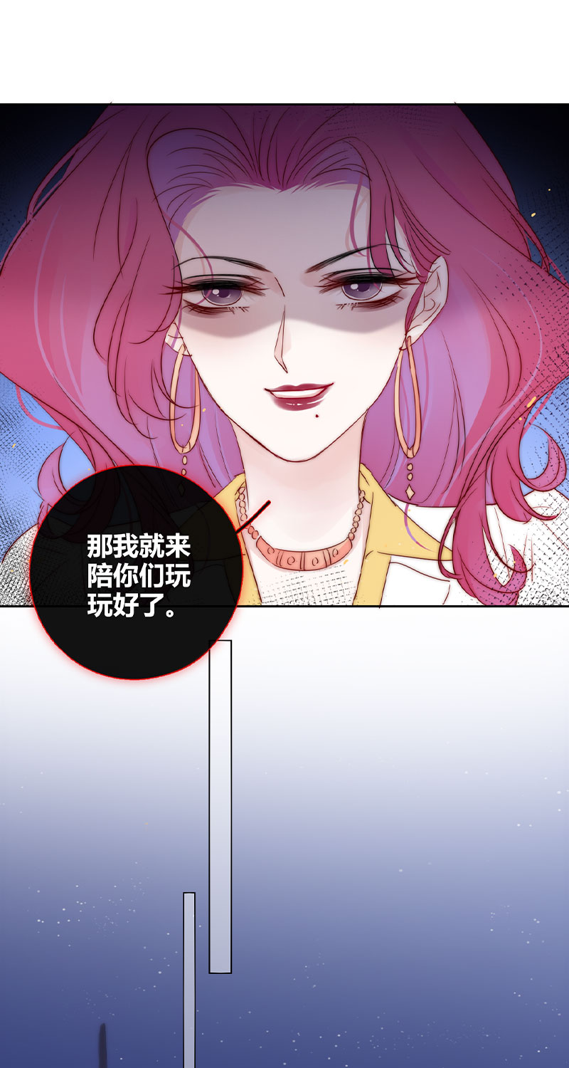 《金屋藏骄》东女族的小白兔