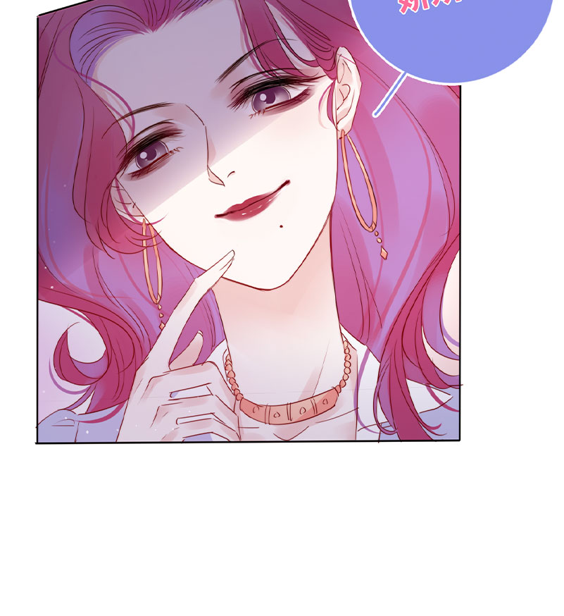 《金屋藏骄》东女族的小白兔