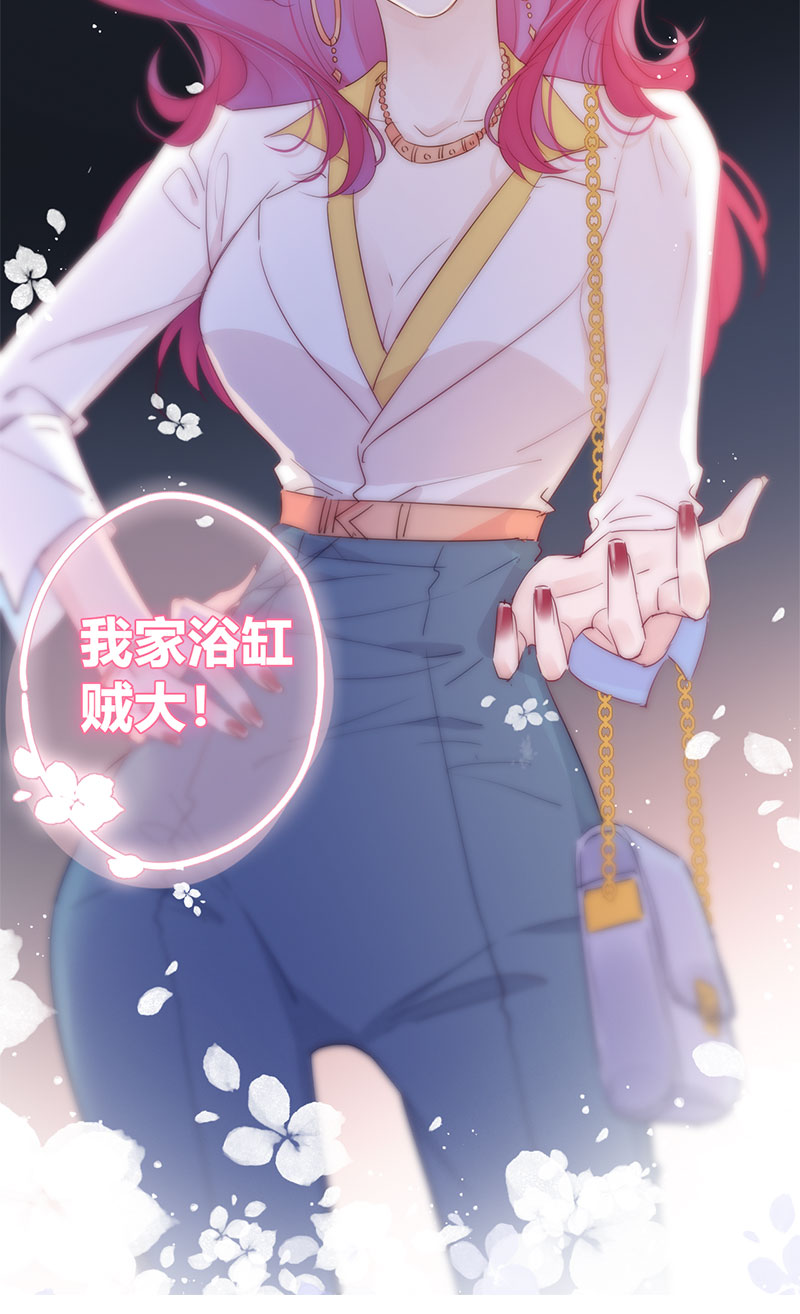 《金屋藏骄》东女族的小白兔