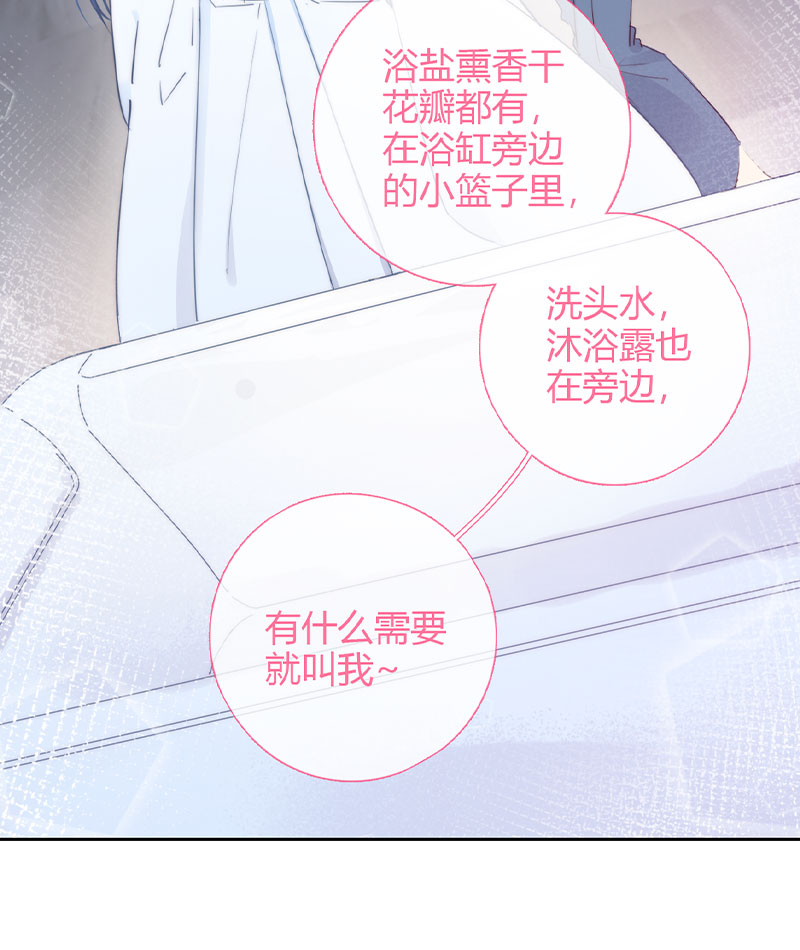 《金屋藏骄》说好的调戏呢？