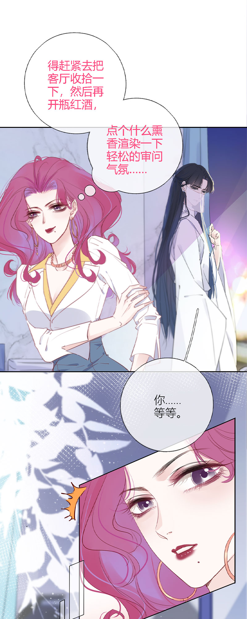 《金屋藏骄》说好的调戏呢？
