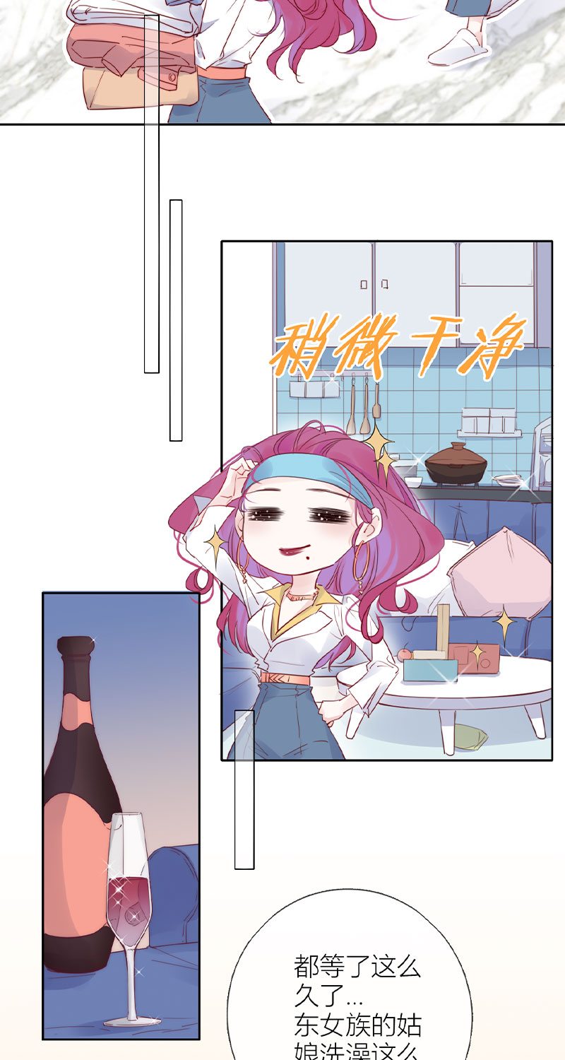 《金屋藏骄》说好的调戏呢？
