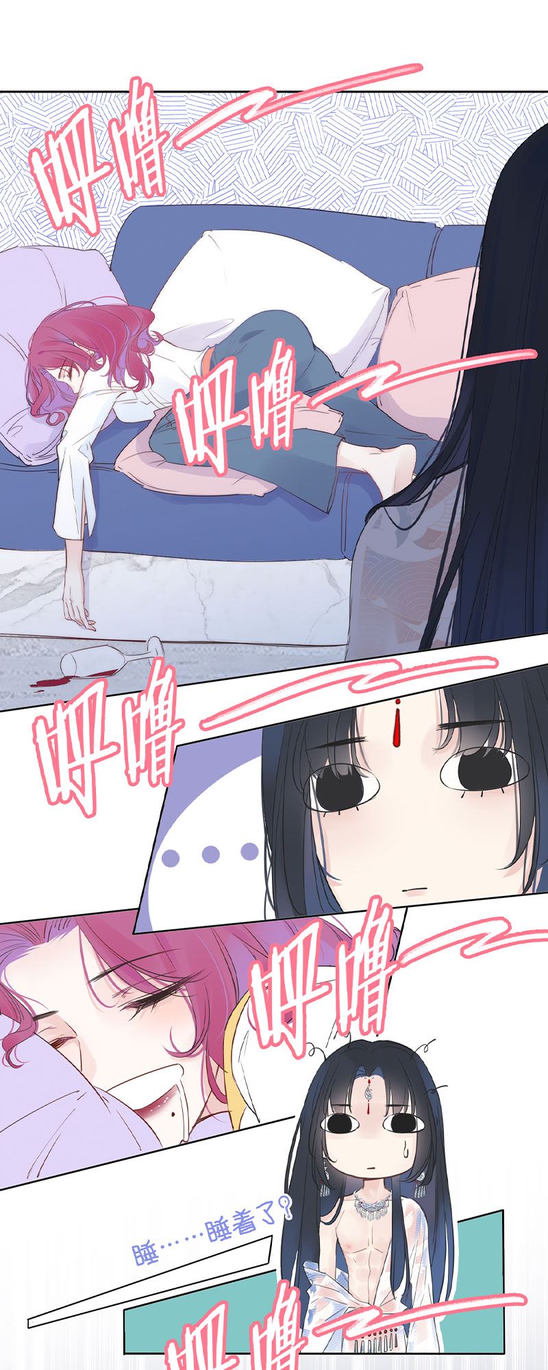 《金屋藏骄》说好的调戏呢？