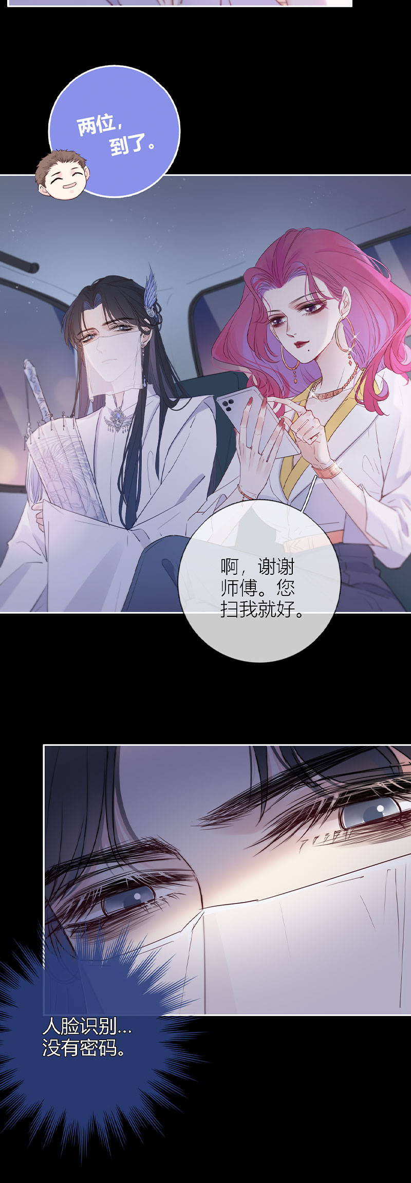 《金屋藏骄》说好的调戏呢？