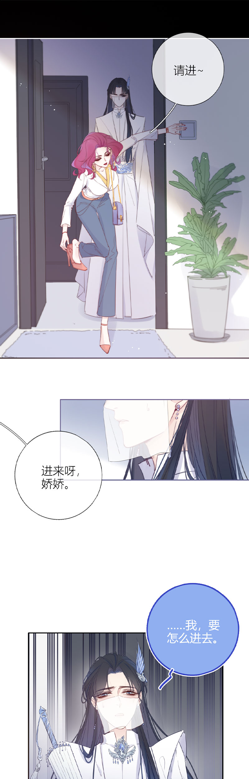 《金屋藏骄》说好的调戏呢？