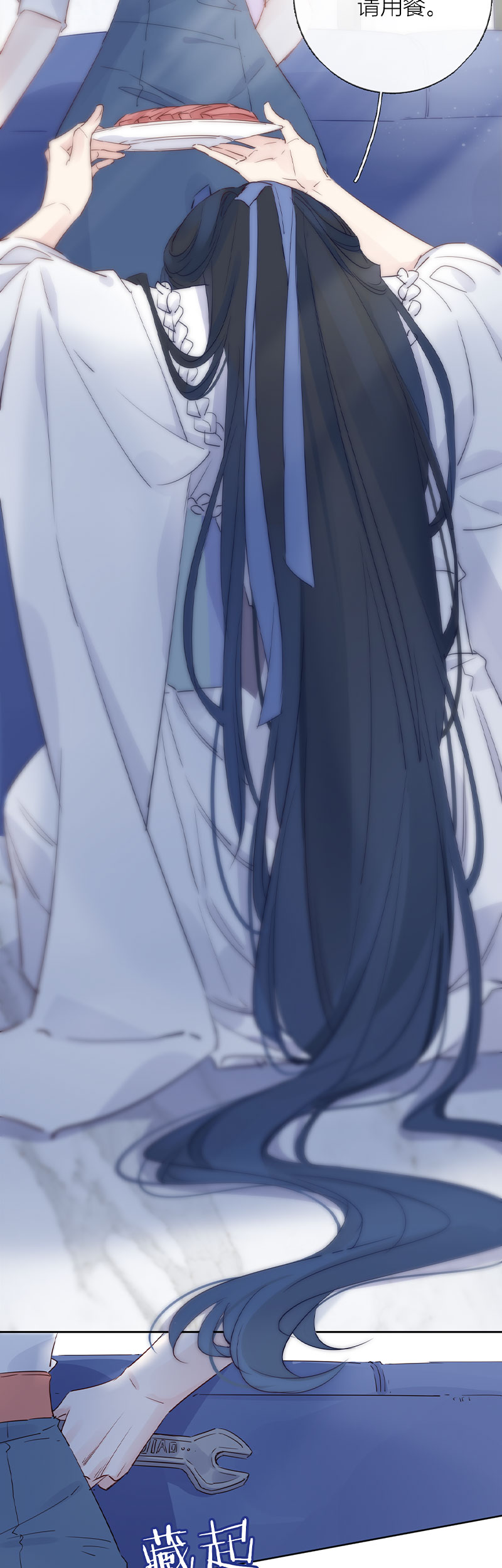 《金屋藏骄》东女族的报复