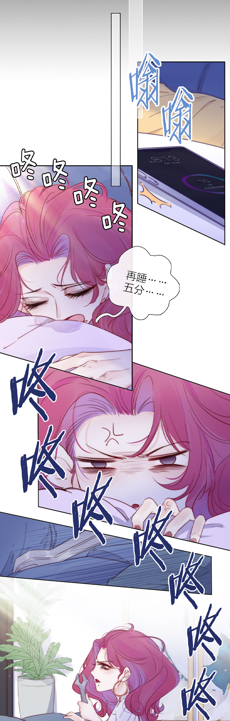 《金屋藏骄》东女族的报复