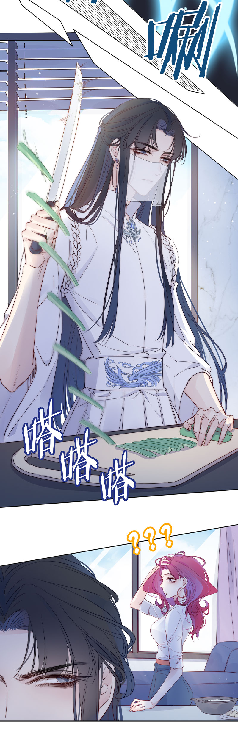 《金屋藏骄》东女族的报复