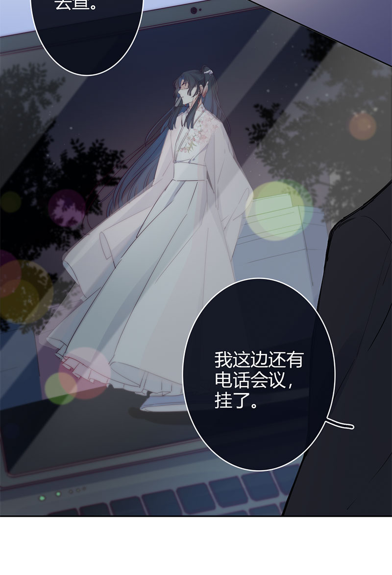 《金屋藏骄》姊君的小心思