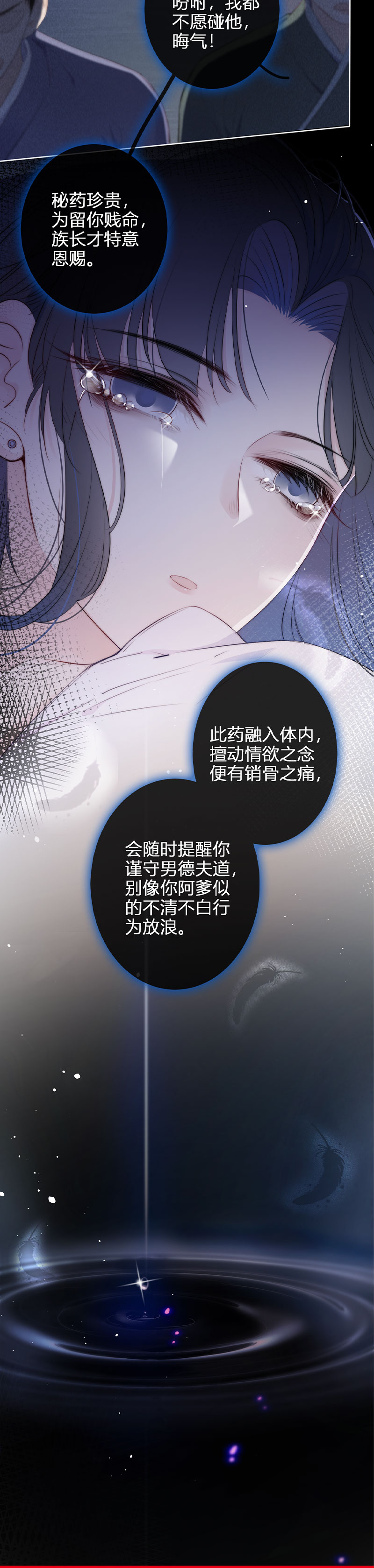 《金屋藏骄》我决定娶你过门