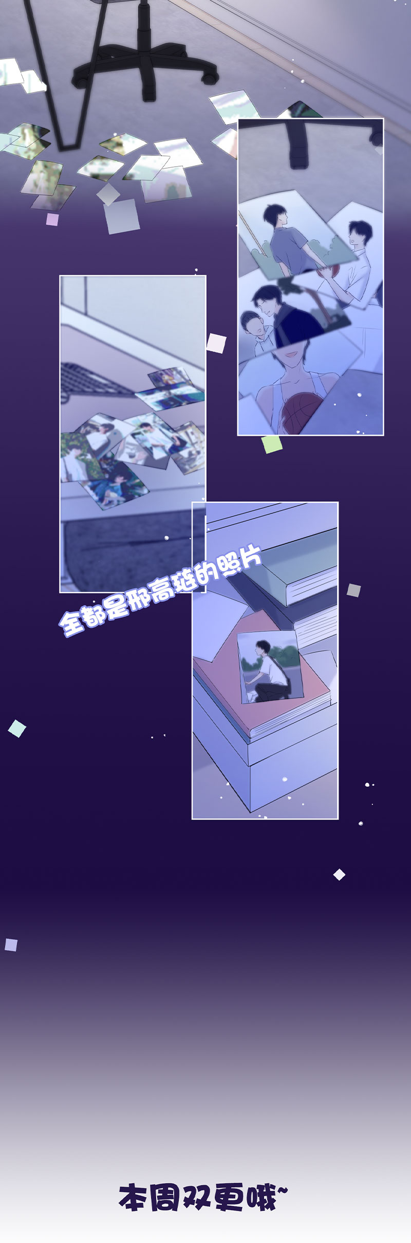 《金屋藏骄》今晚洞房