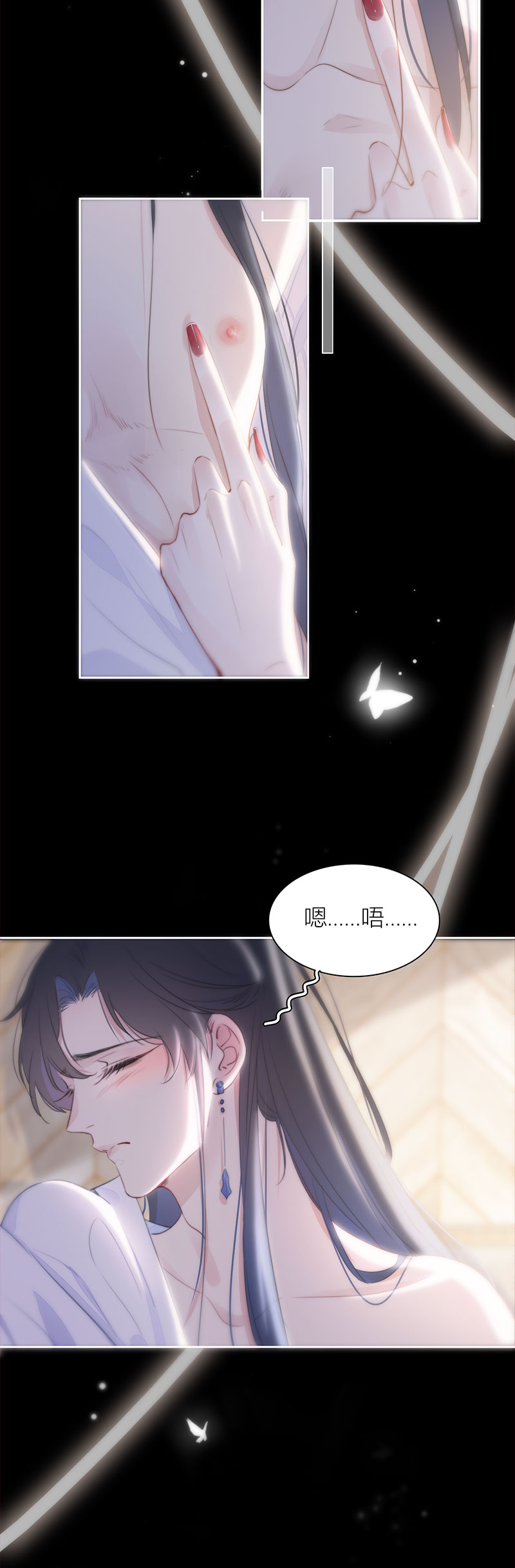 《金屋藏骄》番外