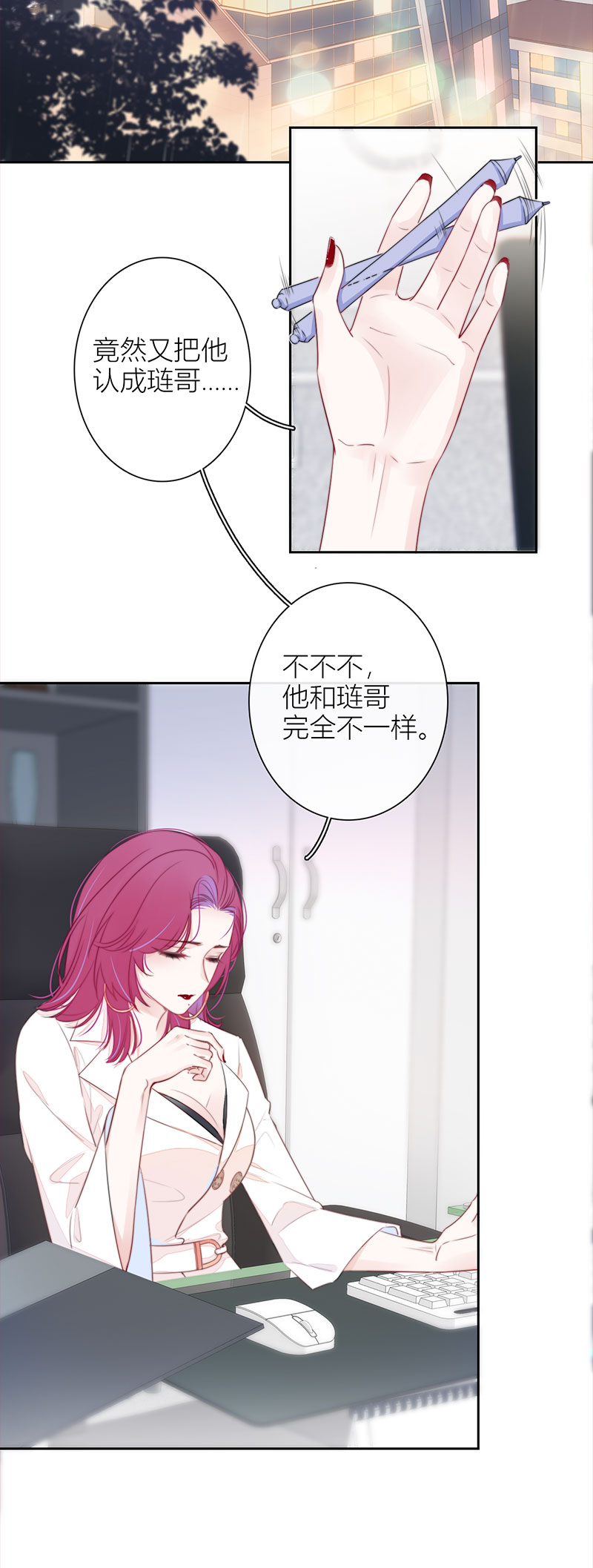 《金屋藏骄》撑伞的“他”（下）