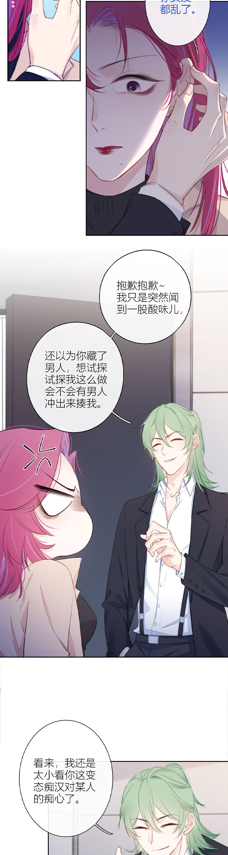 《金屋藏骄》突破秘密基地