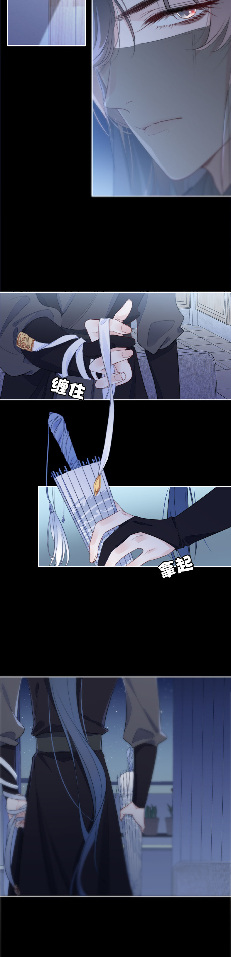 《金屋藏骄》突破秘密基地
