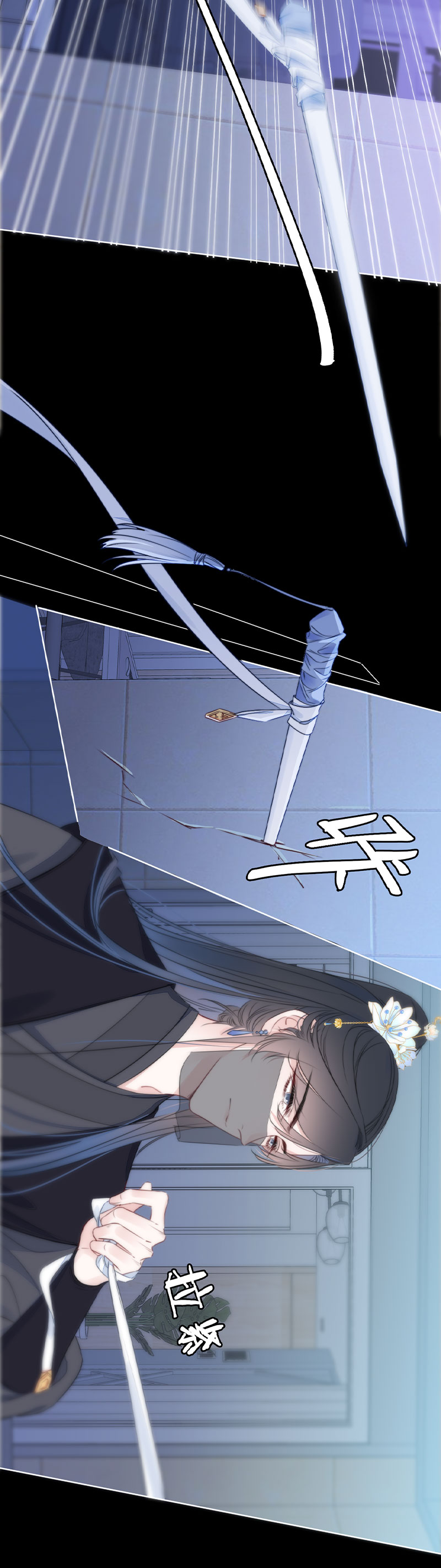 《金屋藏骄》突破秘密基地