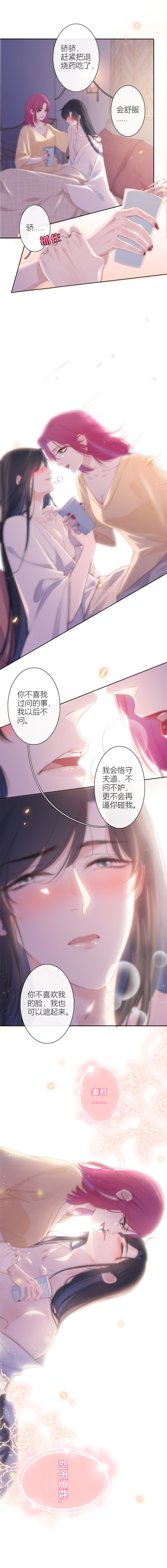 《金屋藏骄》不一样的“他”