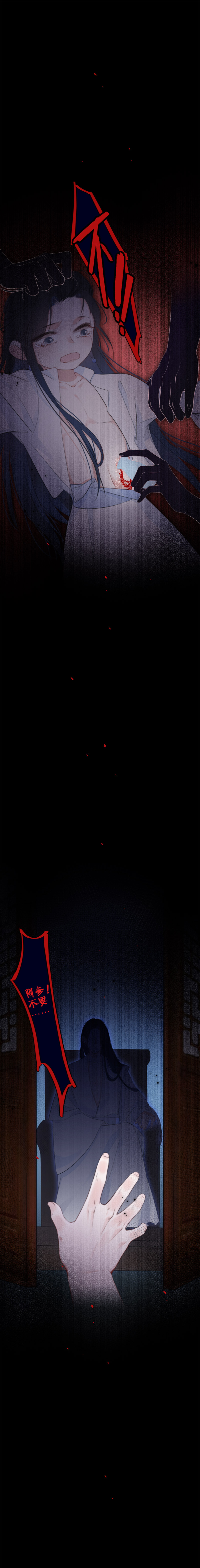 《金屋藏骄》不一样的“他”