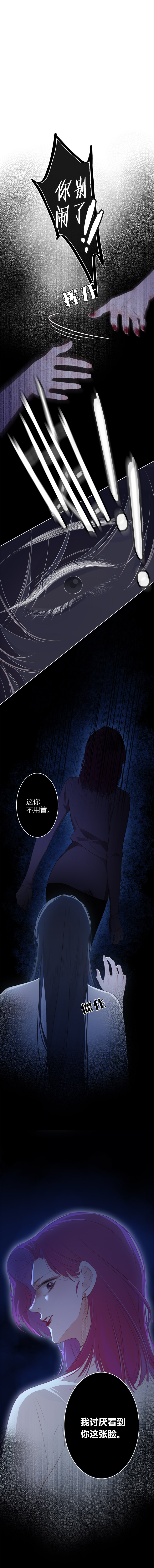《金屋藏骄》不一样的“他”