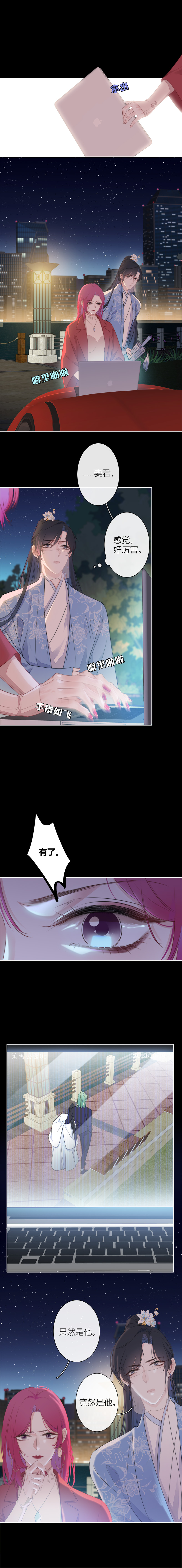 《金屋藏骄》换装PLAY 上