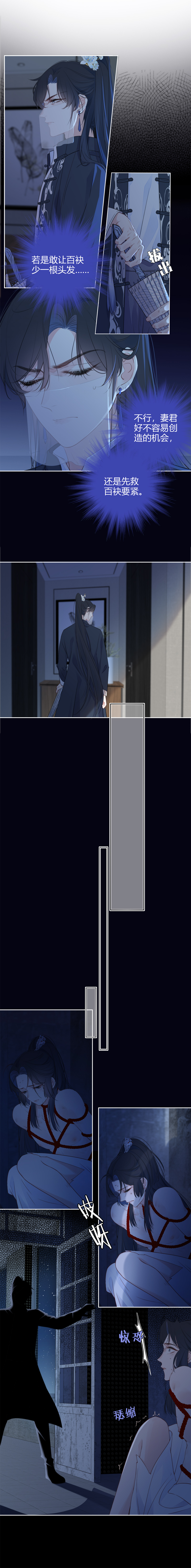 《金屋藏骄》兄弟重逢