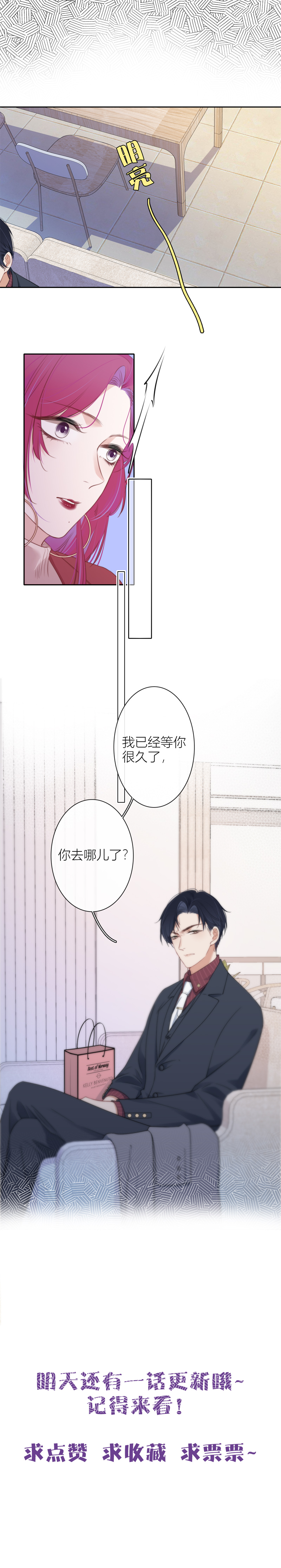 《金屋藏骄》兄弟重逢
