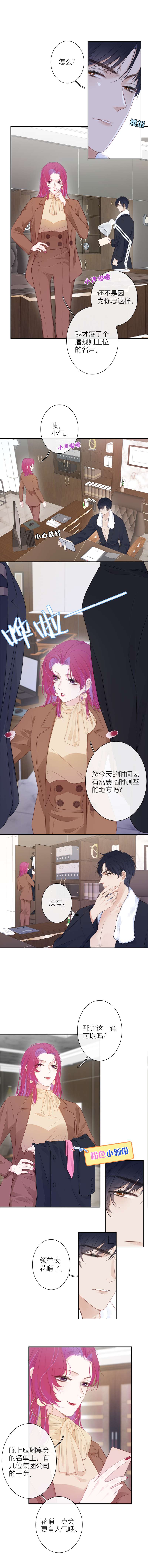 《金屋藏骄》欲擒故纵（上）