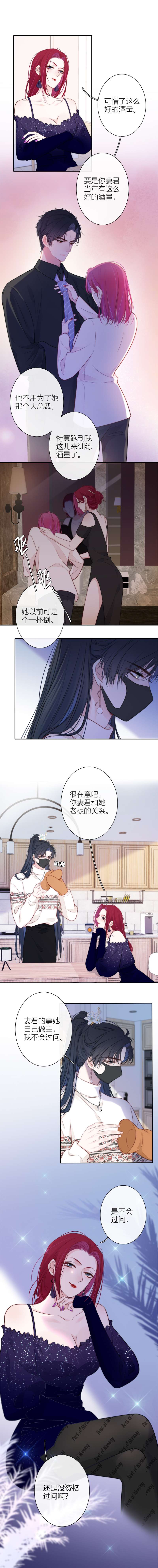 《金屋藏骄》小狼狗（下）