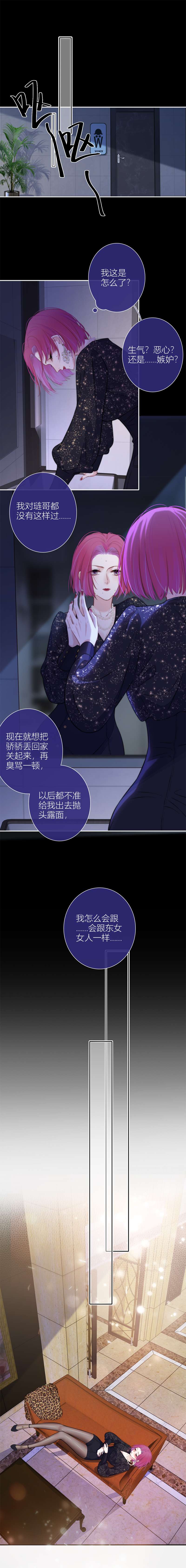 《金屋藏骄》冷战（下）