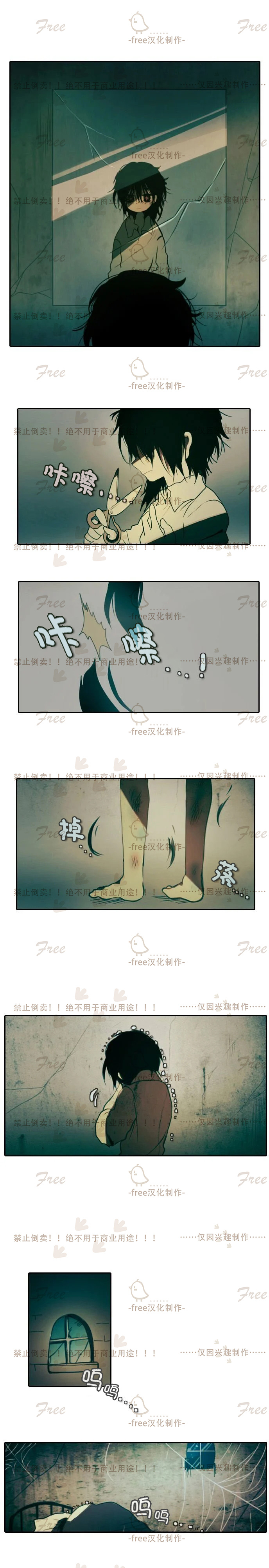 圣诞日的童话奇遇第02话