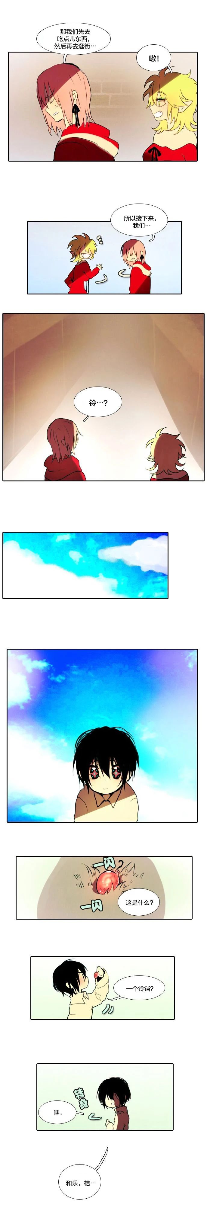 圣诞日的童话奇遇第05话