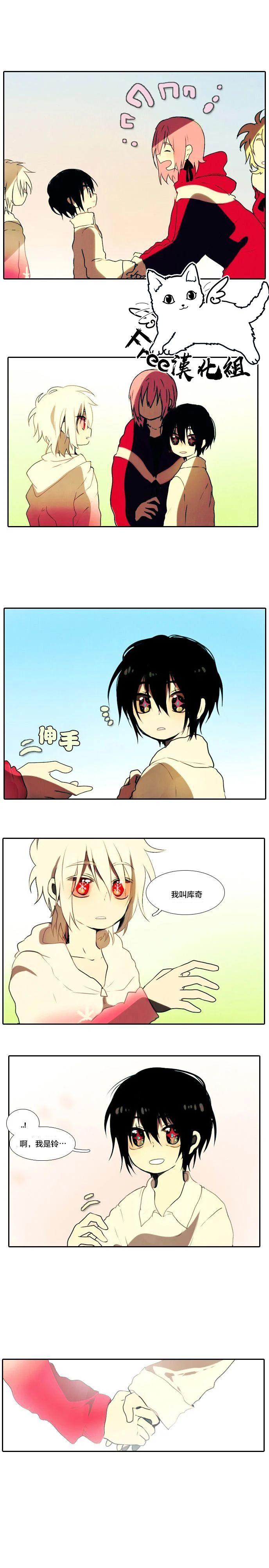 圣诞日的童话奇遇第06话