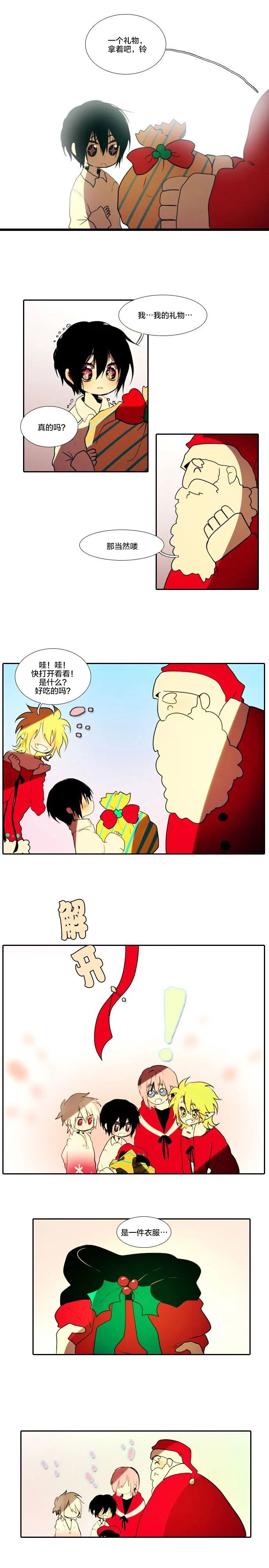 圣诞日的童话奇遇第06话