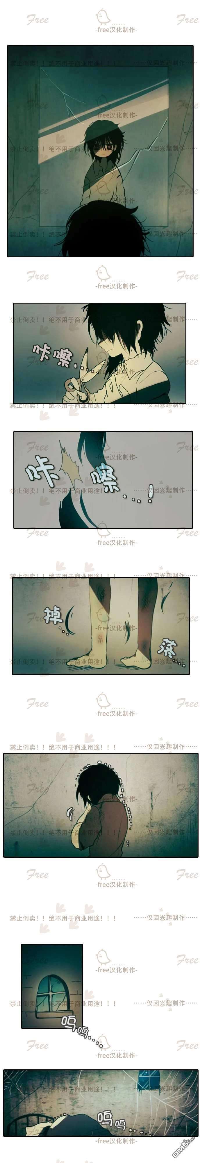 圣诞日的童话奇遇第2话