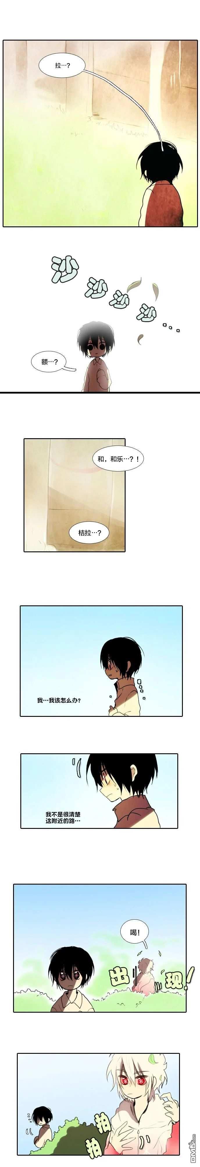 圣诞日的童话奇遇第5话