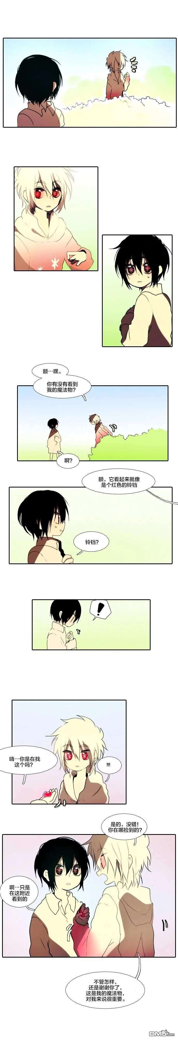 圣诞日的童话奇遇第5话