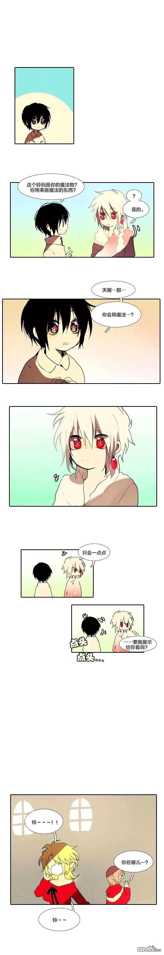 圣诞日的童话奇遇第5话