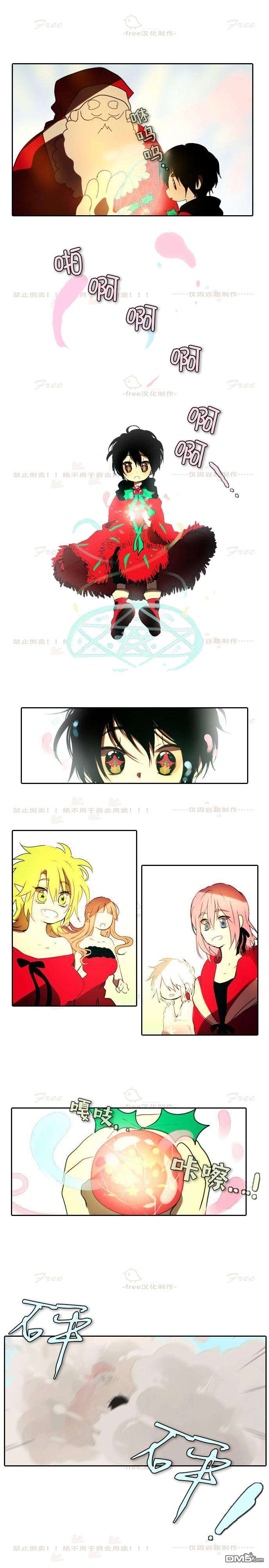 圣诞日的童话奇遇第7话