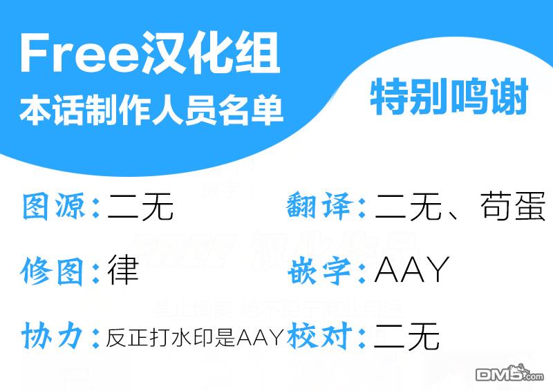 圣诞日的童话奇遇第7话