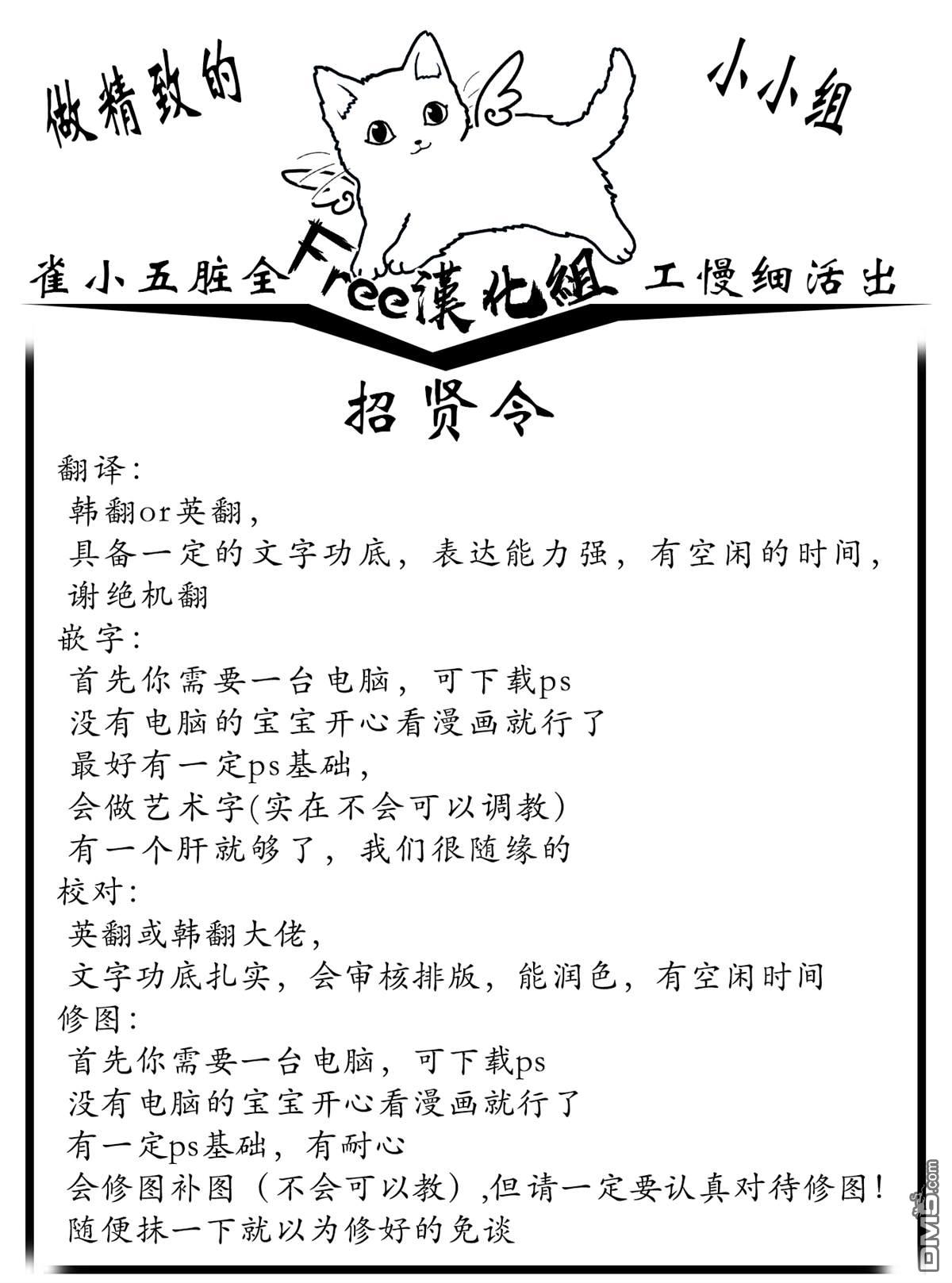 圣诞日的童话奇遇第7话