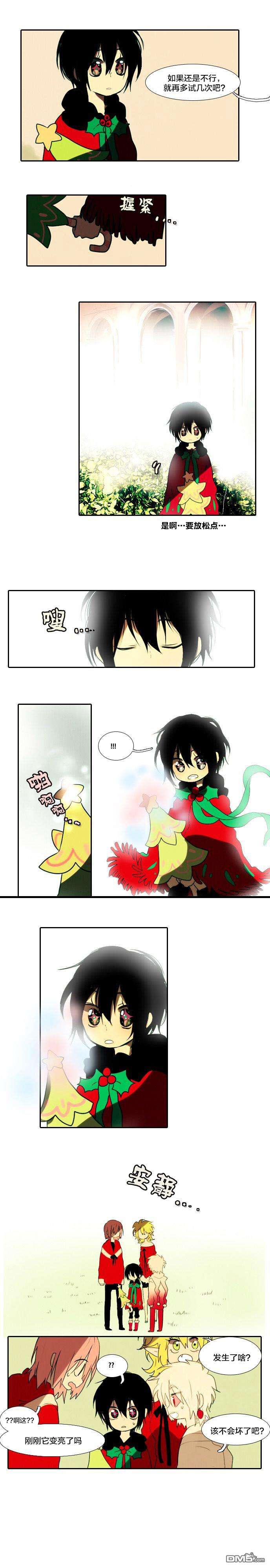 圣诞日的童话奇遇第8话