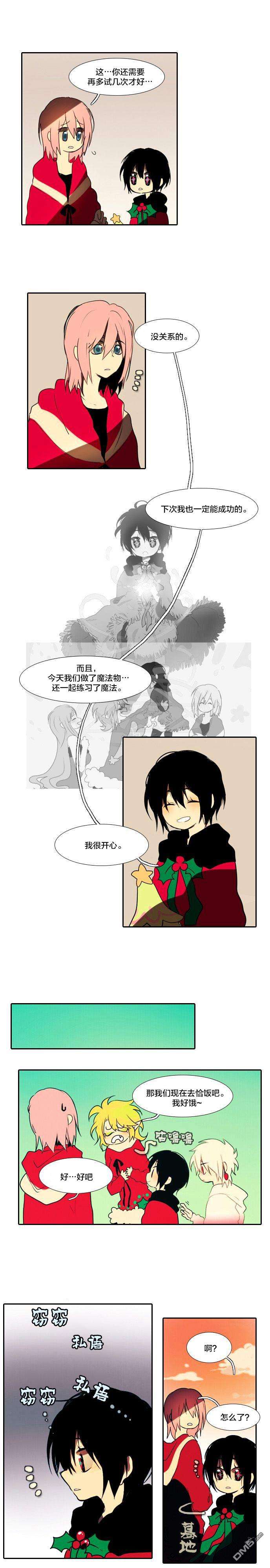 圣诞日的童话奇遇第8话