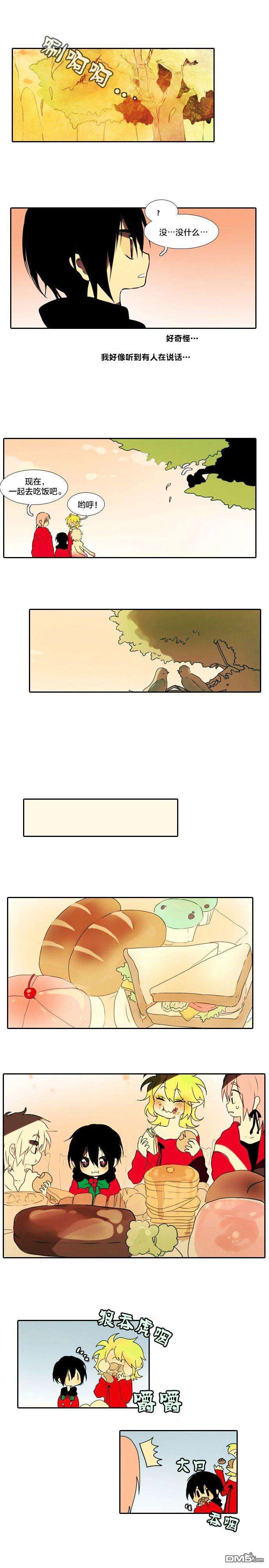 圣诞日的童话奇遇第8话