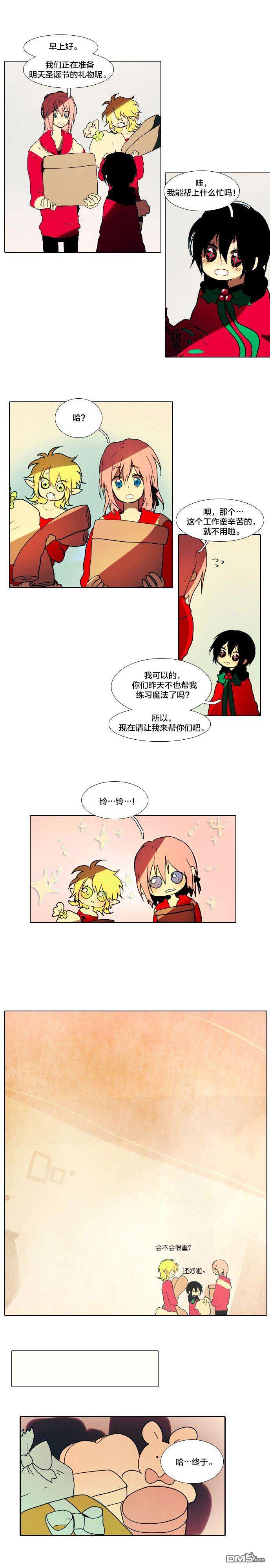 圣诞日的童话奇遇第9话
