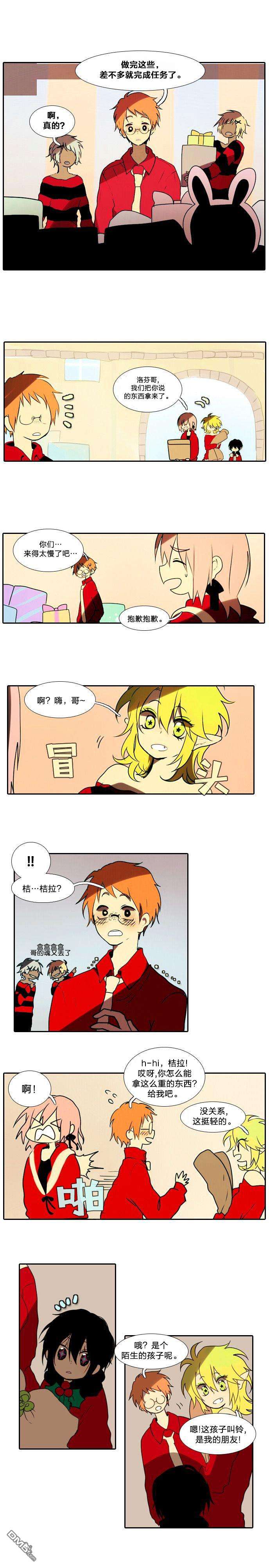 圣诞日的童话奇遇第9话